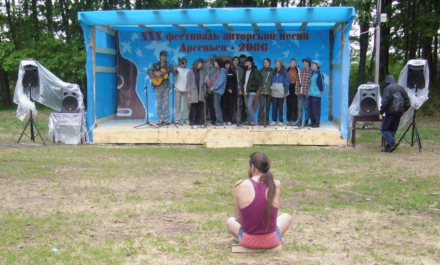  2006