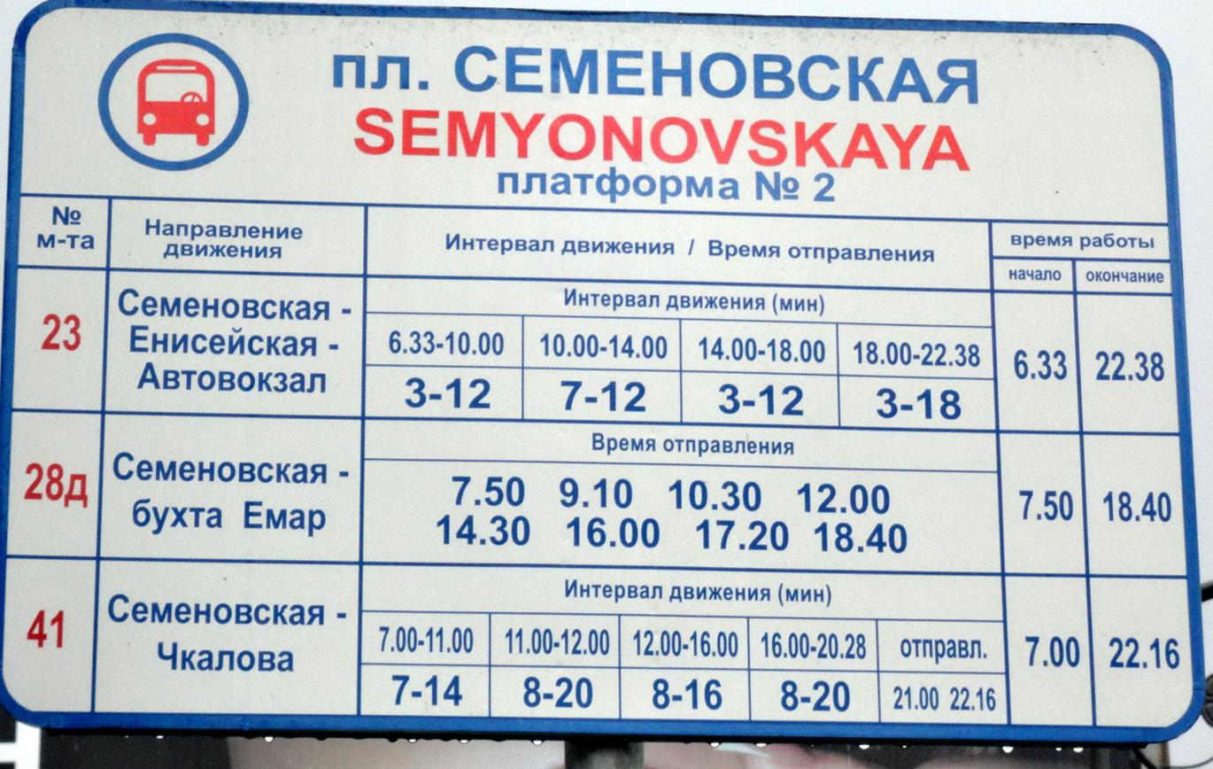   28 