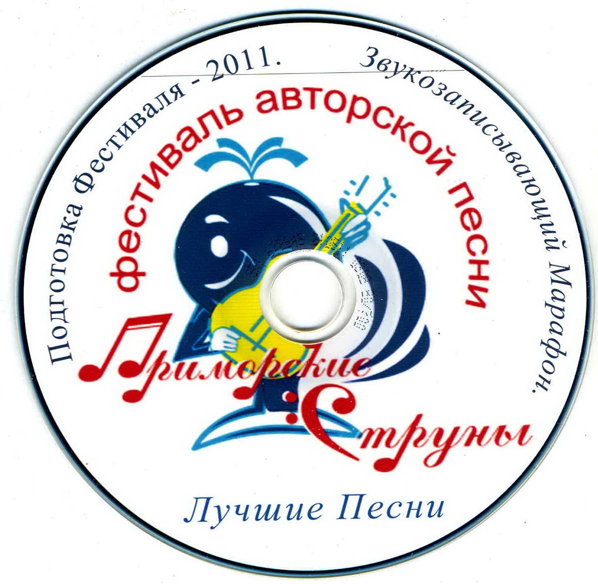    2011